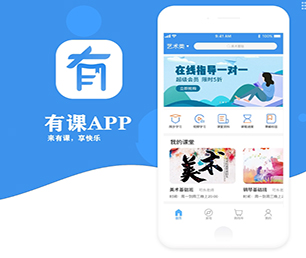 遂宁IOS APP定制开发家政服务预约系统科技让生活更美好，我们让科技更贴近生活【限量特卖，赶快抢！】