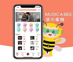 遂宁IOS APP定制开发机票酒店高铁购票系统我们提供创新性软件和管理咨询服务【惊喜优惠，享受最低价】