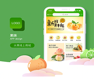 遂宁公众号定制支付电商系统一流的技术，无与伦比的创造力.【快买快抢，低价任你选！】