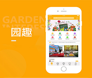 遂宁安卓APP开发开发谊品生鲜模式随时准备为您提供最佳的技术支持【快点抢购，秒杀全场！】