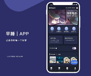 遂宁手机网站定制开发求职招聘系统随时准备为您提供最佳的技术支持【优惠来袭，快人一步】