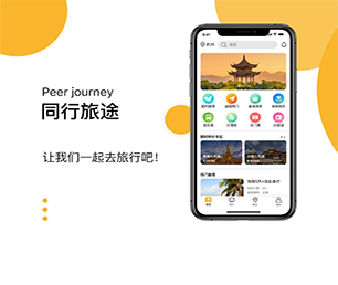 遂宁小程序定制多商户电商系统让数字化转型更具竟争力，让企业更具未来性【巨惠来袭，6小时限时抢购！】