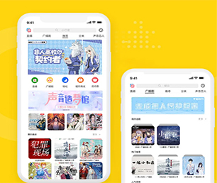 遂宁小程序定制开发云仓微商系统我们以技术驱动商业成长。【精选好价，一天特卖！】