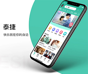 遂宁苹果APP定制开发房屋信息发布系统创新推动行业发展，为您提供更好的服务【购买更优惠，体验更卓越】