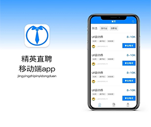 遂宁IOS APP定制开发扫码点餐系统让我们一起打造智能系统的未来【轻抚你的钱包，羽化降临！】