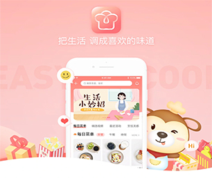 遂宁IOS APP定制拼购电商系统让我们携手创建更美好的数字世界!【最后疯抢，价格再降】