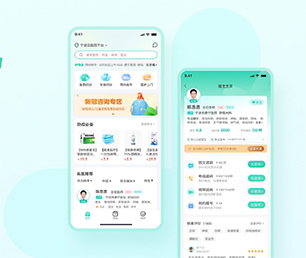 遂宁小程序定制开发代驾电商系统优质服务，卓越品质【购买即送，优惠不容错过】
